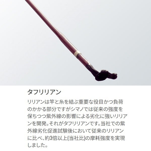 21朱紋峰 鉾 | イシグロ公式オンラインショップ