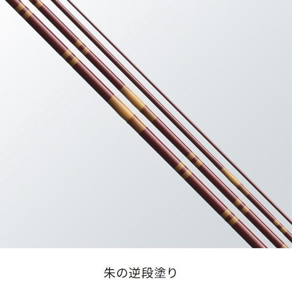 21朱紋峰 鉾 | イシグロ公式オンラインショップ