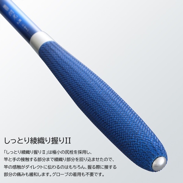 シマノ　飛天弓　閃光　L2　９尺　中古品　美品 飛天弓 閃光L2 9尺｜＠ベリーネット 日本最大新品中古釣具WEBショップ