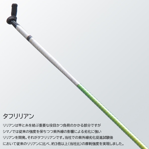 飛天弓 閃光L2 | イシグロ公式オンラインショップ