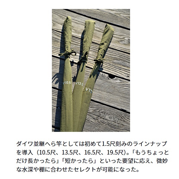 23ヘラV | イシグロ公式オンラインショップ