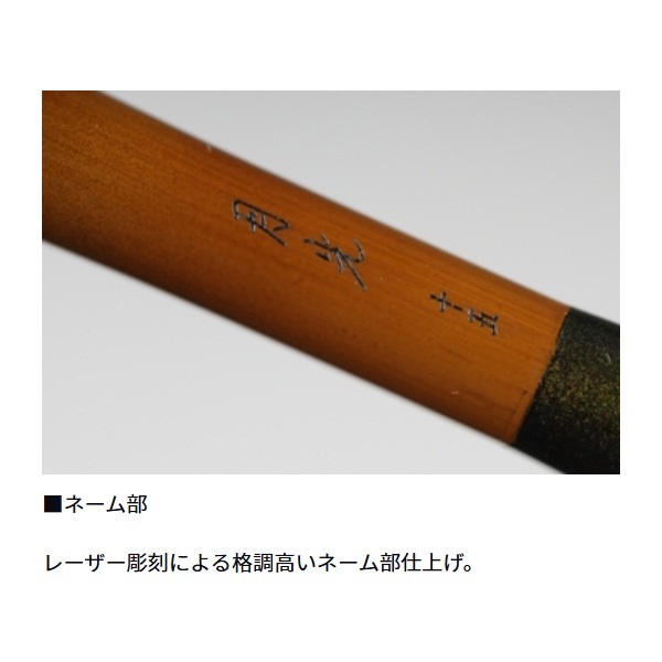 月光 | イシグロ公式オンラインショップ