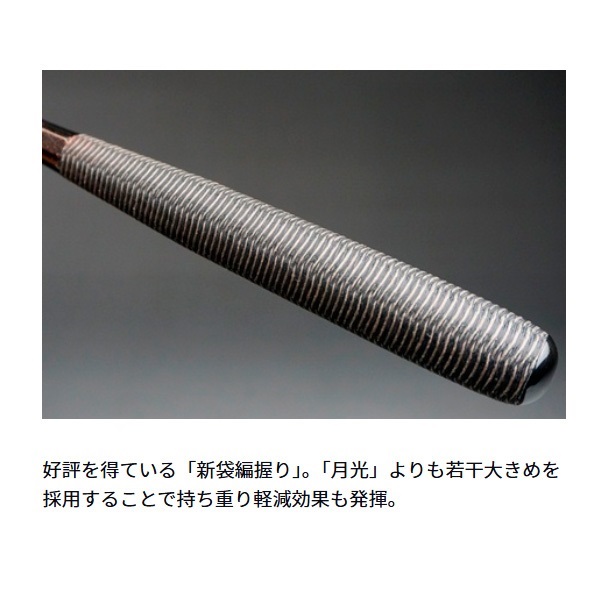 月光 剛 | イシグロ公式オンラインショップ