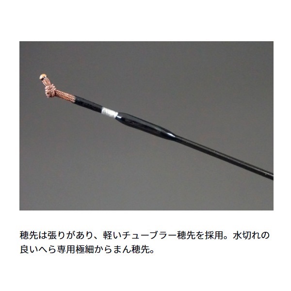 月光 剛 | イシグロ公式オンラインショップ