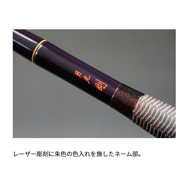 月光 剛 | イシグロ公式オンラインショップ