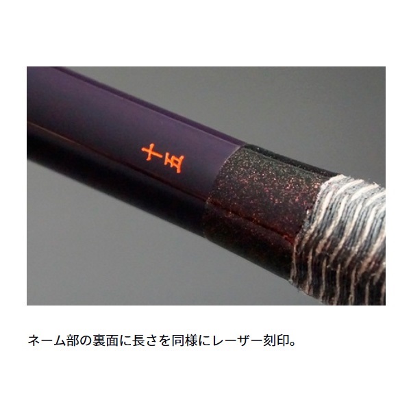 月光 剛 | イシグロ公式オンラインショップ