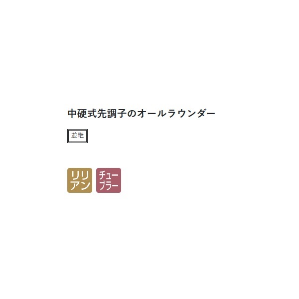 がまへら 更紗 | イシグロ公式オンラインショップ