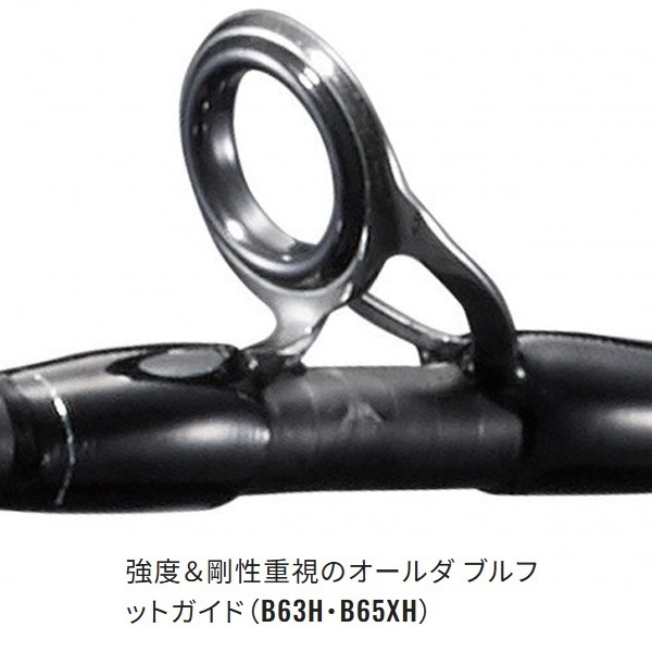 21 ディアルーナ BS | イシグロ公式オンラインショップ
