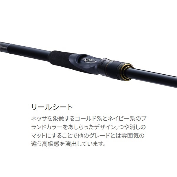 21 ネッサXR 106MH シマノ21ネッサXRを徹底インプレ！S104Mをサーフヒラメ・ライト