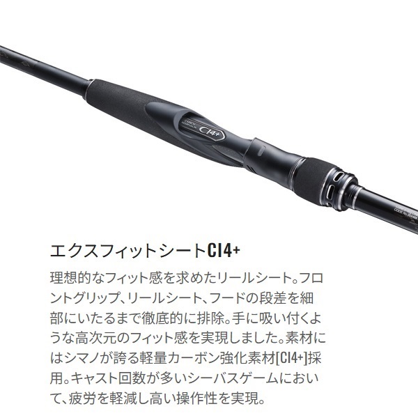 22 エクスセンス ズーム | イシグロ公式オンラインショップ