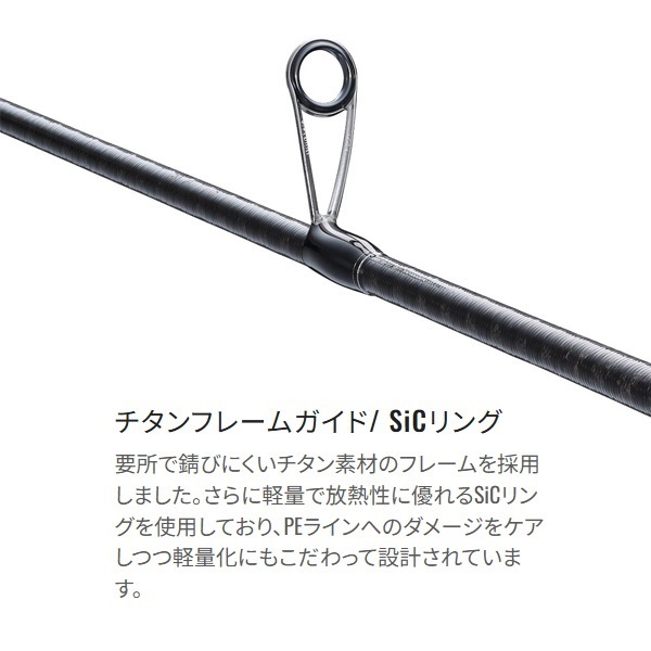 SHIMANO シーバスロッド エクスセンスズーム　SB6-96M SHIMANO シーバスロッド エクスセンスズーム SB6-96M Amazon.co.jp