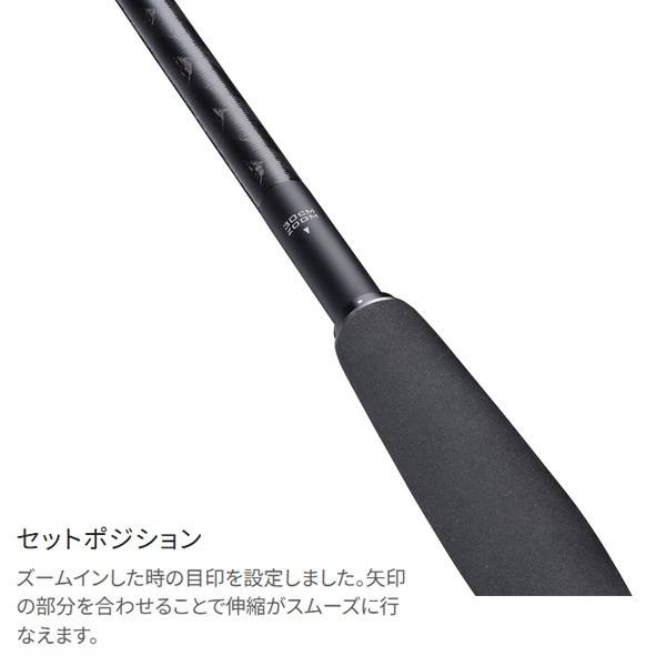 22エクスセンスズーム S86-96ML シマノ(SHIMANO) エクスセンスズーム S86-96ML エクスセンス