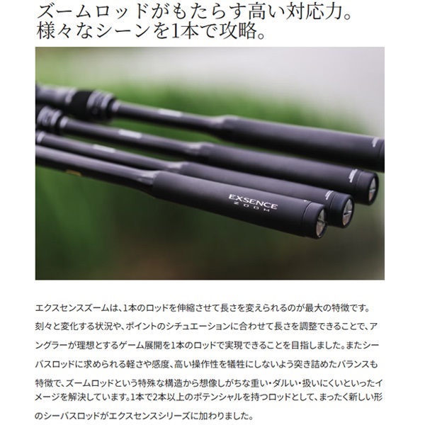 22 エクスセンス ズーム | イシグロ公式オンラインショップ