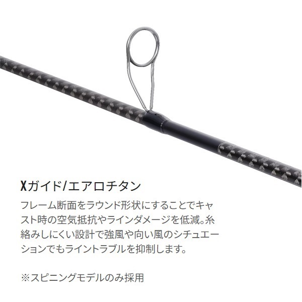 SHIMANO EXSENCE INFINITY S100M シーバスロッド 22 エクスセンス インフィニティ | イシグロ公式オンラインショップ
