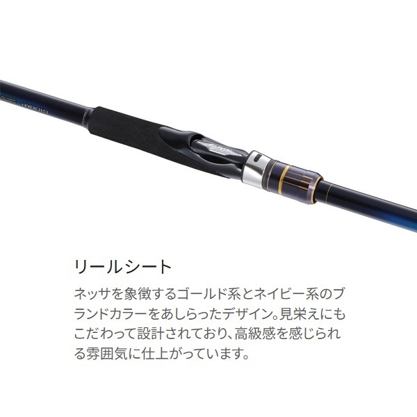 22 ネッサ BB | イシグロ公式オンラインショップ