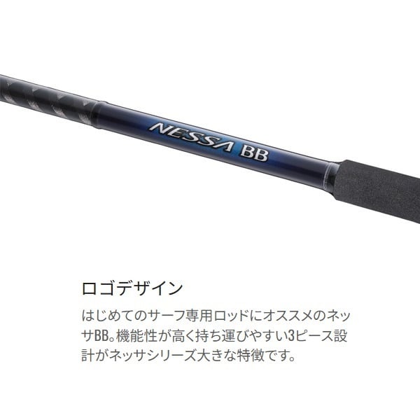 22 ネッサ BB | イシグロ公式オンラインショップ