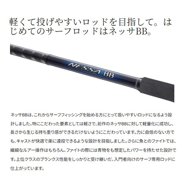 22 ネッサ BB | イシグロ公式オンラインショップ