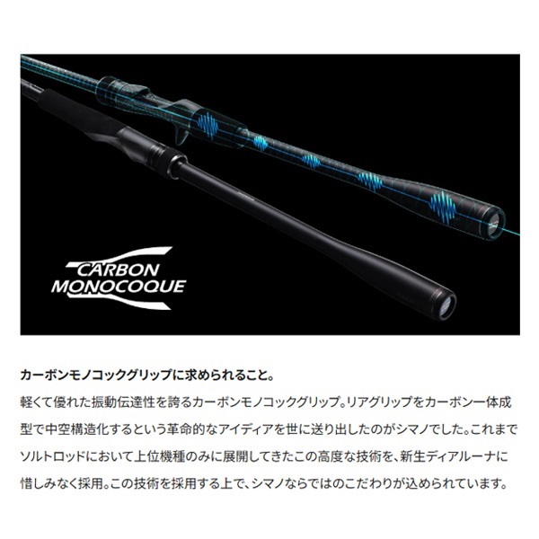 23 ディアルーナ | イシグロ公式オンラインショップ