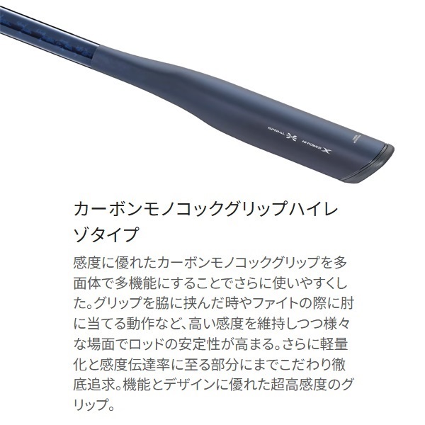 23 ネッサリミテッド | イシグロ公式オンラインショップ