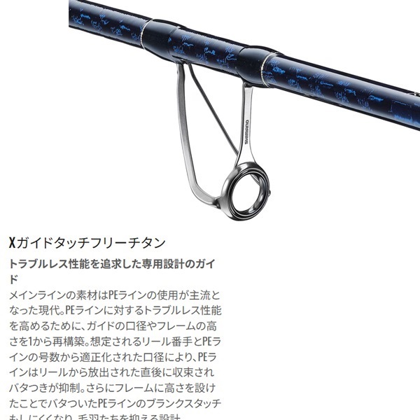 23 ネッサリミテッド | イシグロ公式オンラインショップ