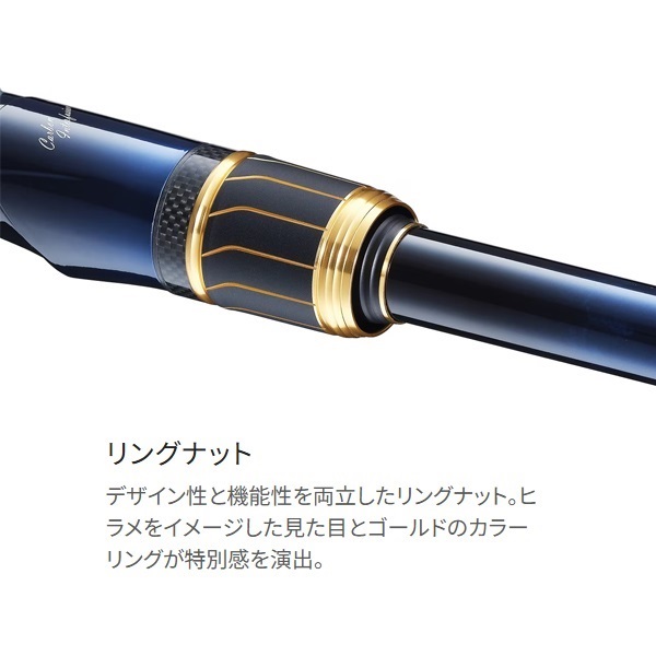 23ネッサリミテッド　１１0MH + シマノ 23 ネッサリミテッド S110MH+ 2023年発売予定 発売月は