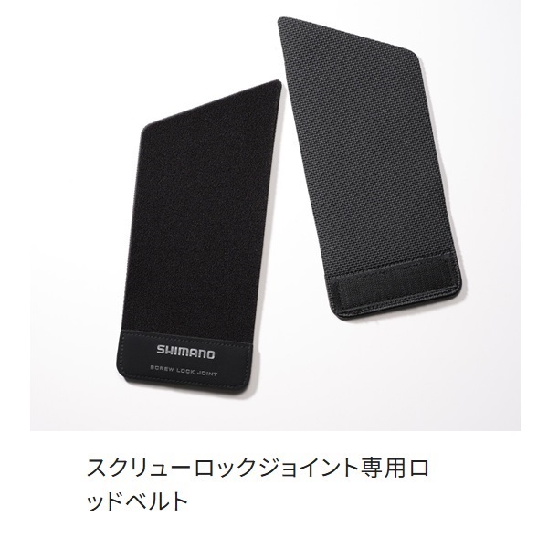 23ネッサリミテッド　１１0MH + インプレ】23ネッサリミテッドは最高峰のサーフロッド！サーフ
