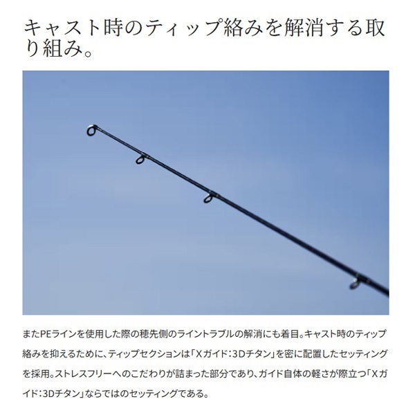 23 ネッサリミテッド | イシグロ公式オンラインショップ