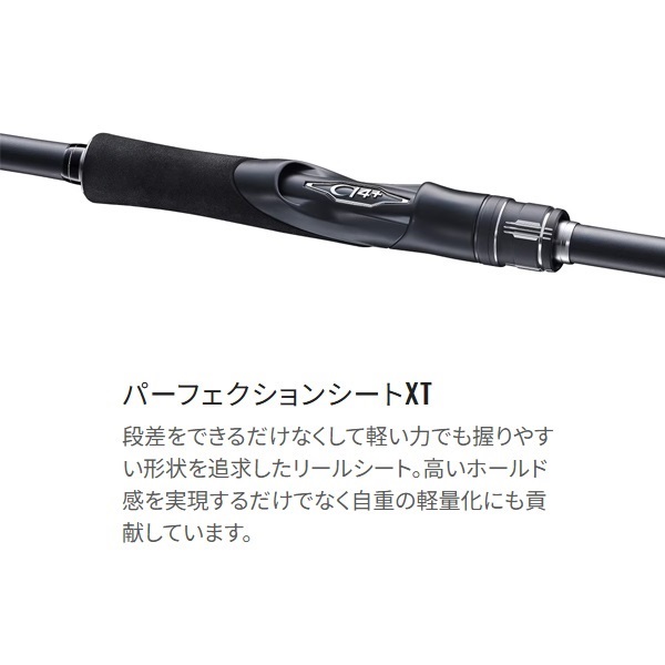 24エンカウンター100m シマノ シーバスロッド 24エンカウンター S 100ML(スピニング 2