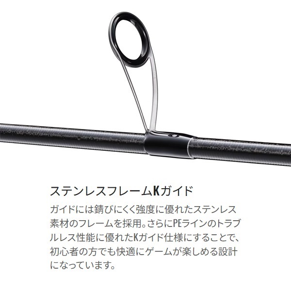 【tokora】２４エンカウンターＳ１００ＭＨ シマノ 24 エンカウンター S100MH 大型便B 2024年新製品