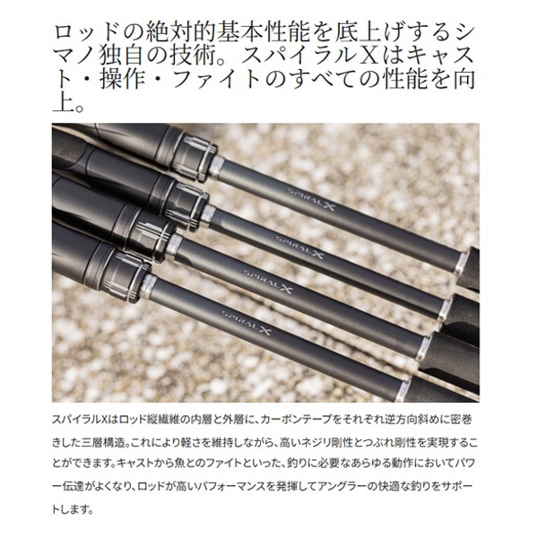 【tokora】２４エンカウンターＳ１００ＭＨ 24 エンカウンター S 100M | 東海つり具 公式オンラインストア