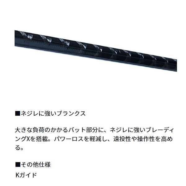 23 SEABASS FLAT X | イシグロ公式オンラインショップ