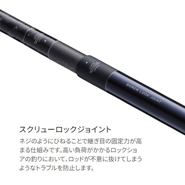シマノ 24 ネッサSS S108+ 新品未使用 楽天市場】シマノ 24 ネッサ SS S108M+ / 熱砂 ヒラメ フラット
