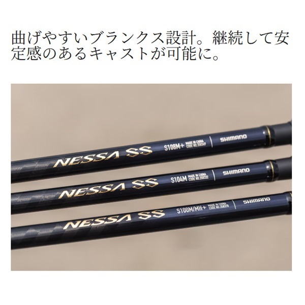 24 ネッサ SS | イシグロ公式オンラインショップ
