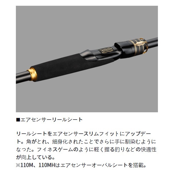 N*x ダイワ ラテオ 110M シーバス ショアジギング ラテオ(ロッド)｜DAIWA