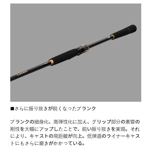 25 ラテオ | イシグロ公式オンラインショップ