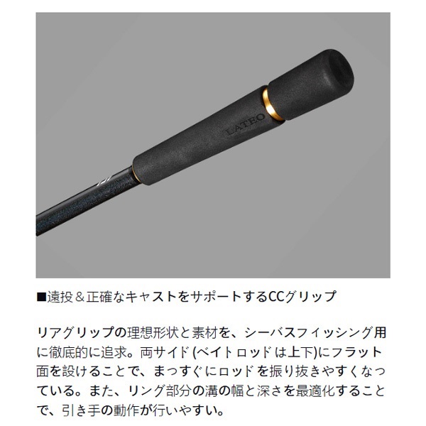 25 ラテオ | イシグロ公式オンラインショップ