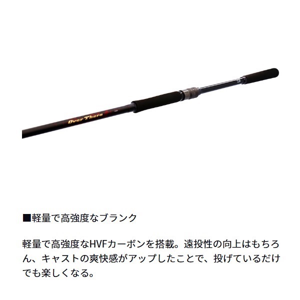 25 オーバーゼア | イシグロ公式オンラインショップ