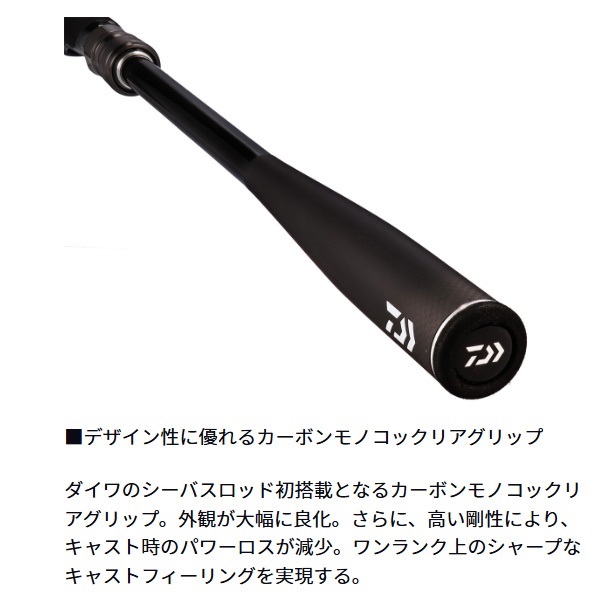 25 スカイハイ | イシグロ公式オンラインショップ