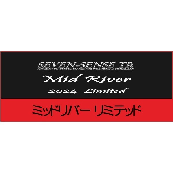 SEVEN-SENSE MID RIVER LIMITED | イシグロ公式オンラインショップ