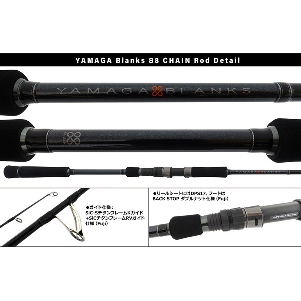 88CHAIN | イシグロ公式オンラインショップ