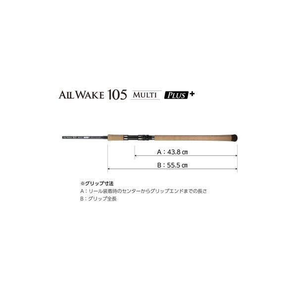 ALL WAKE | イシグロ公式オンラインショップ