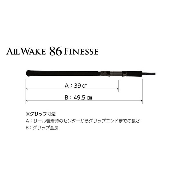 ALL WAKE | イシグロ公式オンラインショップ