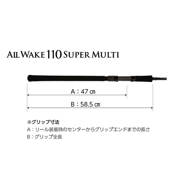ALL WAKE | イシグロ公式オンラインショップ