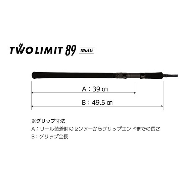 TWO LIMIT | イシグロ公式オンラインショップ