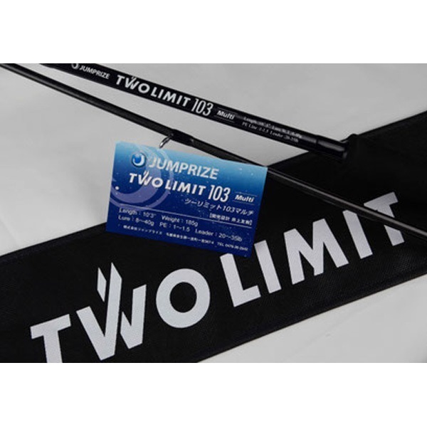 TWO LIMIT | イシグロ公式オンラインショップ