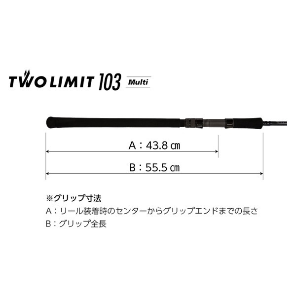 TWO LIMIT | イシグロ公式オンラインショップ