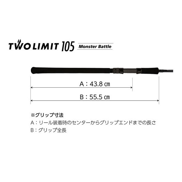 TWO LIMIT | イシグロ公式オンラインショップ TWO LIMIT | イシグロ公式オンラインショップ