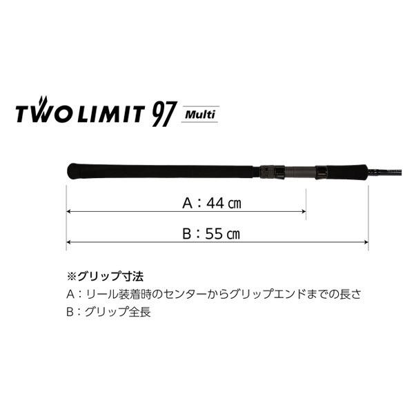 TWO LIMIT | イシグロ公式オンラインショップ