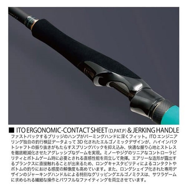 Cookai Gulf | イシグロ公式オンラインショップ