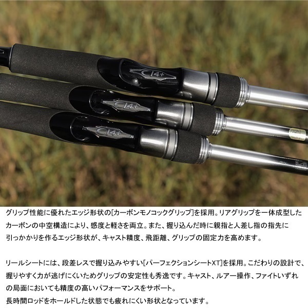 26 LUNAMIS | イシグロ公式オンラインショップ